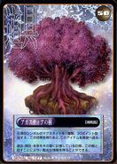 Agastya Tree in the TCG