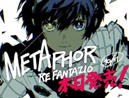 Artwork on the protagonist celebrating the release of Metaphor: ReFantazio