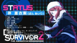 Airi Ban Megami Tensei Wiki Fandom