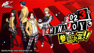 Promo art