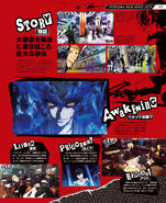 Dengeki PlayStation Page 2