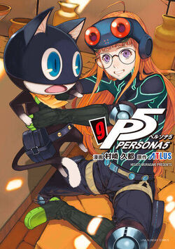 Persona 5 (Manga), Megami Tensei Wiki