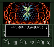 Parasite as seen in Shin Megami Tensei: if...