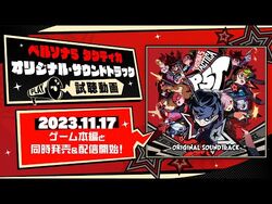 Persona 5 Tactica Soundtrack, Track List, Wiki and Gameplay - News