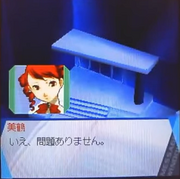 Mitsuru AegisTFM