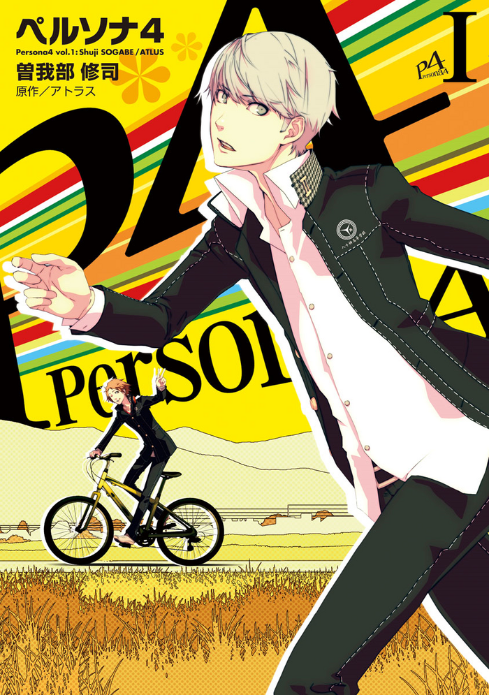 Persona comics. Персона 4 Манга. Persona 1 Manga. Shuji Sogabe. Имя persona.