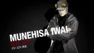 Iwai's Trailer (Japanese)