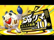 DJ Teddie: Top 10 P4G songs mixed by DJ Waka.