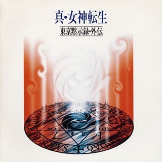 Shin Megami Tensei: Tokyo Revelation Gaiden | Megami Tensei Shin Megami Tensei: Tokyo Revelation Gaiden | Megami Tensei