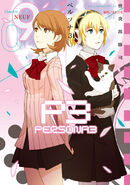 P3 Manga Volume 9 cover