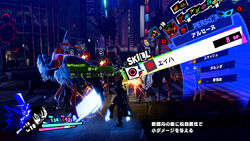 P5S BattleMenu