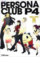 Persona Club P4 Cover