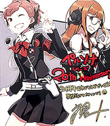 Persona 20th Anniversary Commemoration Illustrated, 11