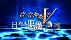 The SMTV Daily Demon Logo.