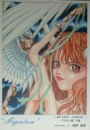 Artbook cover