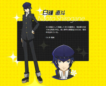 Naoto Shirogane | Megami Tensei Wiki | Fandom