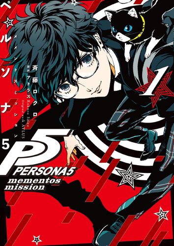 Persona 5 Character Anthology (Illust & Comic Book) Used Japanese game P5  ATLUS