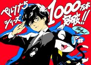 Protagonist and Morgana celebrate 10 million units sold across the P5 series