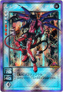 SMT-DemiKids-TCG-Lucifer1