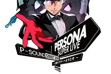 Persona Super Live 2017 | Megami Tensei Wiki | Fandom