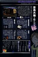 Eine Zusammenfassung der Top Devil survivor 2 hibiki