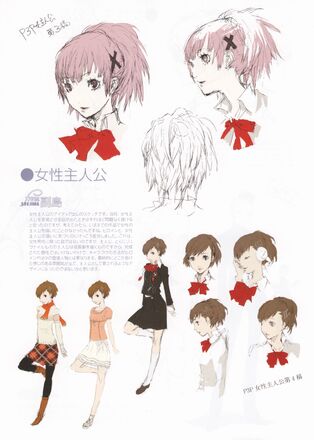 Protagonista Femenina Persona 3 Portable Shin Megami Tensei Online Fandom Protagonista Femenina Persona 3 Portable Shin Megami Tensei Online Fandom