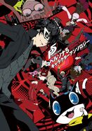 P5CharacterAnthology
