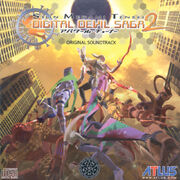 DDS2albumcover