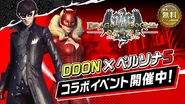 DragonsDogmaOnline X Persona v