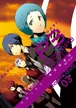 Persona 3 Cover 3.png
