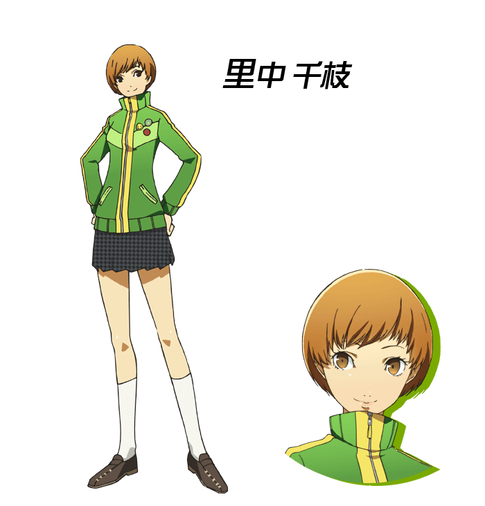 Chie persona. Чие.