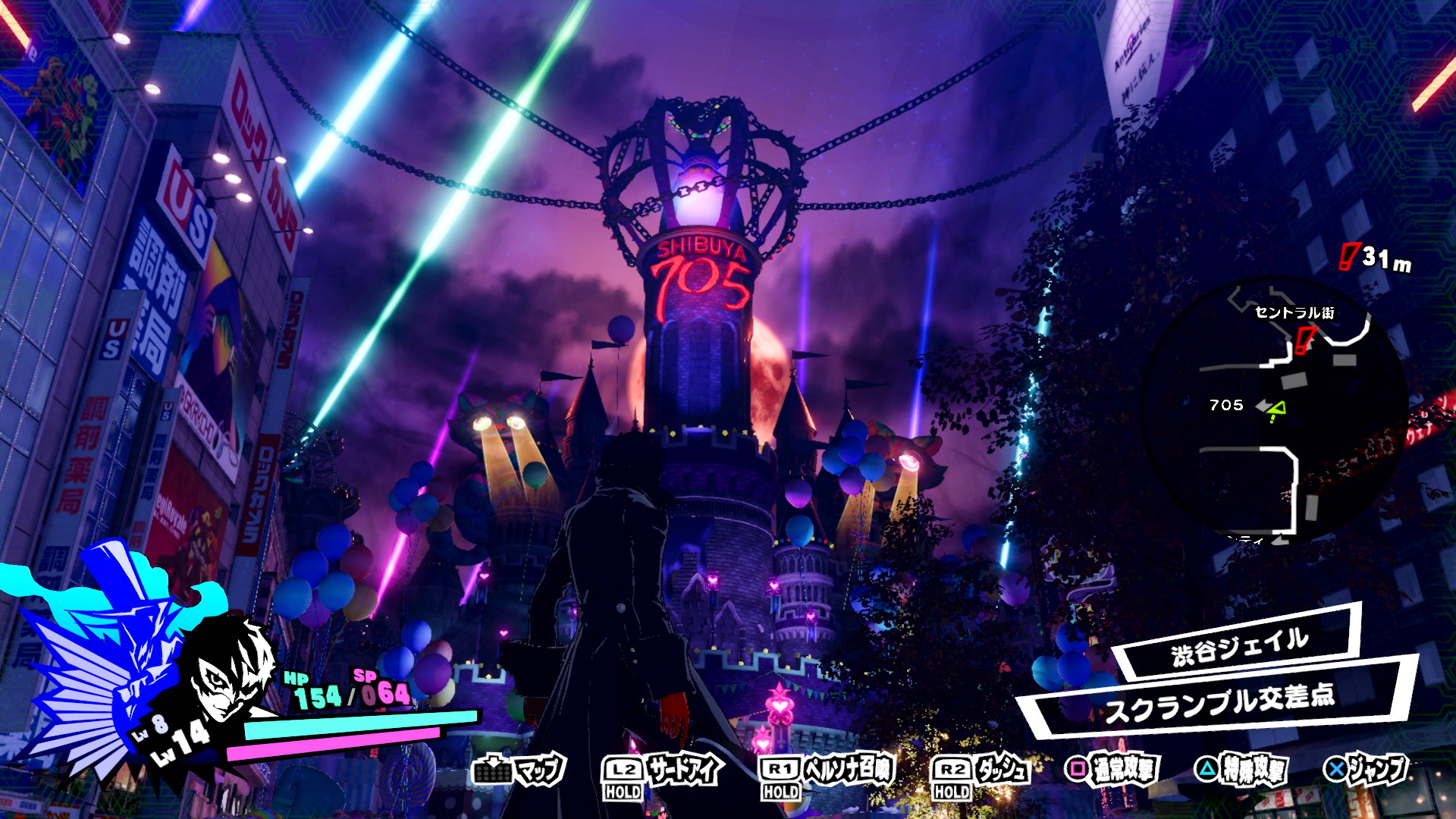 heavenly punisher persona 5 wiki heavenly punisher persona 5 wiki