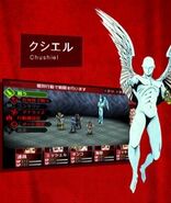 Kushiel as seen in Persona 2: Innocent Sin