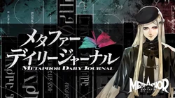 The intro screen for Metaphor Daily Journal featuring .