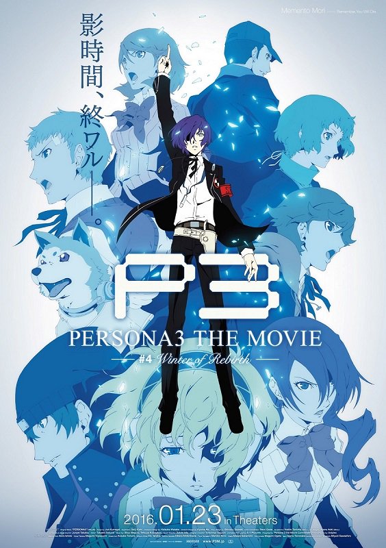 persona 3 the movie 3 english dub