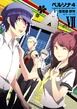 Persona 4 Cover 7.jpg