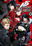 Ryuji on the cover