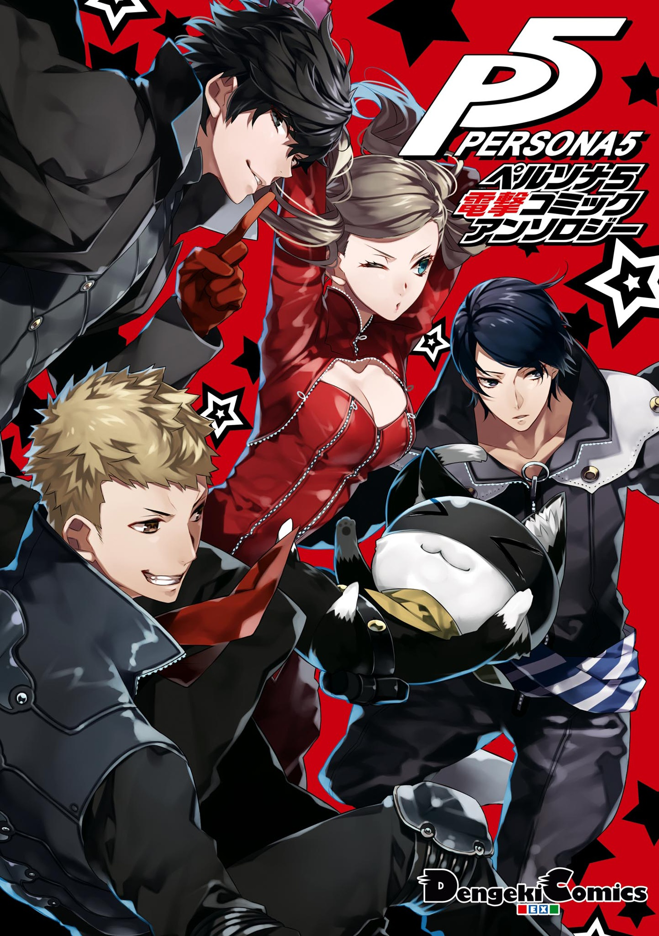 Persona 5 (Manga), Megami Tensei Wiki