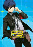 Persona 3 (Manga) | Megami Tensei Wiki | Fandom