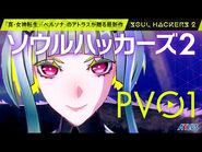 PV01 (Japanese)