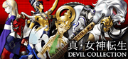 Devil Collection Title