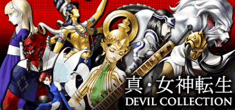 初版set 真・女神転生 ノベル Shin Megami Tensei 初版set 真・女神転生 ノベル Shin Megami Tensei - メルカリ