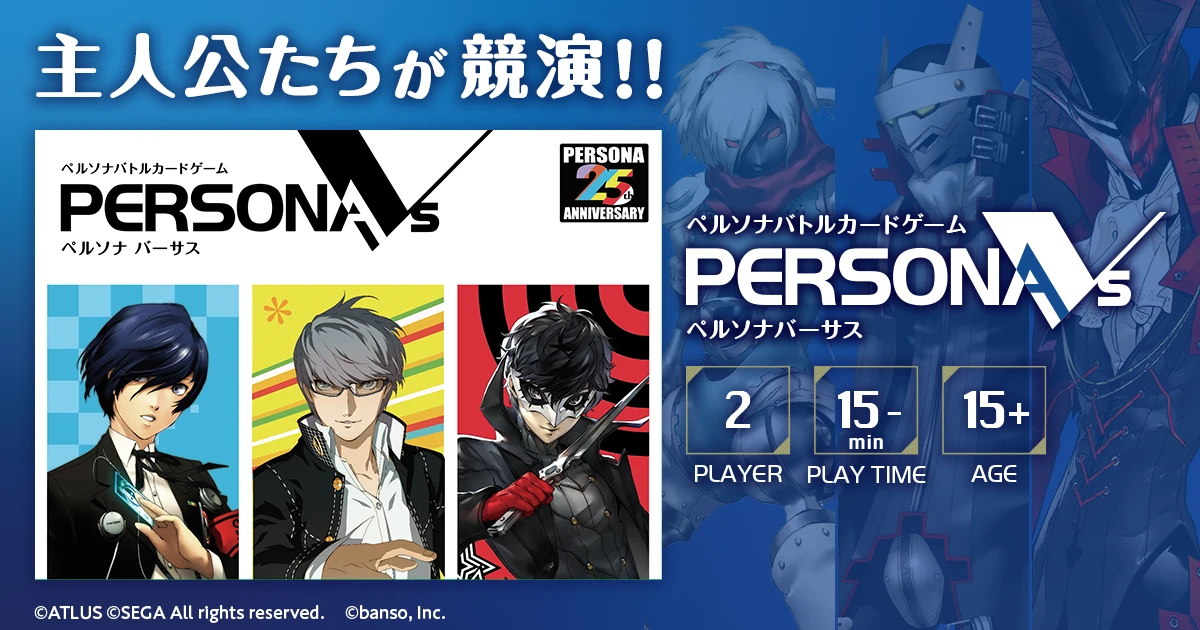 Persona 25th Anniversary Megami Tensei Wiki Fandom