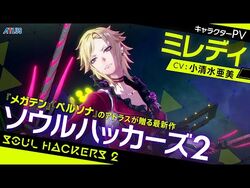 Soul Hackers 2 — Twisted Fates Trailer