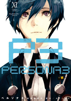 Persona 3 Manga Megami Tensei Wiki Fandom