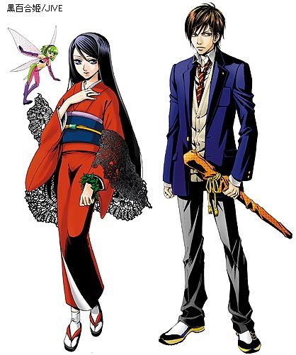 Shin Megami Tensei TRPG Mato Tokyo 200X Replay Successor to the 