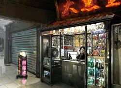 Tokyo Megami Tensei Wiki Fandom Tokyo Megami Tensei Wiki Fandom
