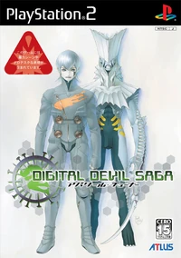 Cover art of Digital Devil Saga