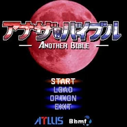 Title Screen (Mobile)