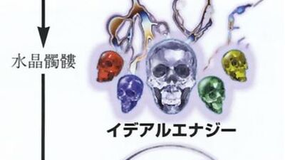 Masked Circle Megami Tensei Wiki Fandom